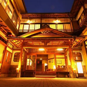 Gensen Uenoya 湯河原町
